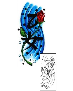 Rose Tattoo Plant Life tattoo | AAF-00291