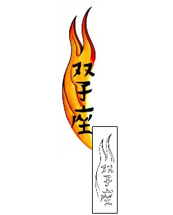 Fire – Flames Tattoo Miscellaneous tattoo | AAF-00166