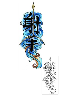 Sagittarius Tattoo Zodiac tattoo | AAF-00254