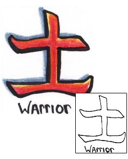 Warrior Tattoo Miscellaneous tattoo | ACF-00195