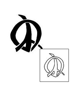 Peace Symbol Tattoo Miscellaneous tattoo | BIF-00053