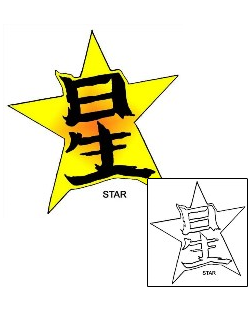 Star Tattoo Astronomy tattoo | GJF-00762
