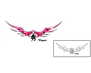 Asian Tattoo Elegant Kanji Wings Tattoo