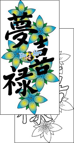 Flower Tattoo kanji-tattoos-phil-rogers-phf-00702