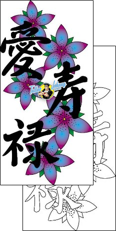 Love Tattoo kanji-tattoos-phil-rogers-phf-00706