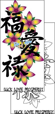 Love Tattoo flower-tattoos-phil-rogers-phf-00883
