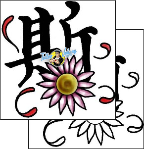 Daisy Tattoo plant-life-daisy-tattoos-pablo-lordi-plf-02067