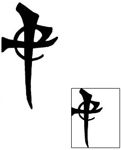 Cross Tattoo Religious & Spiritual tattoo | RVF-00135